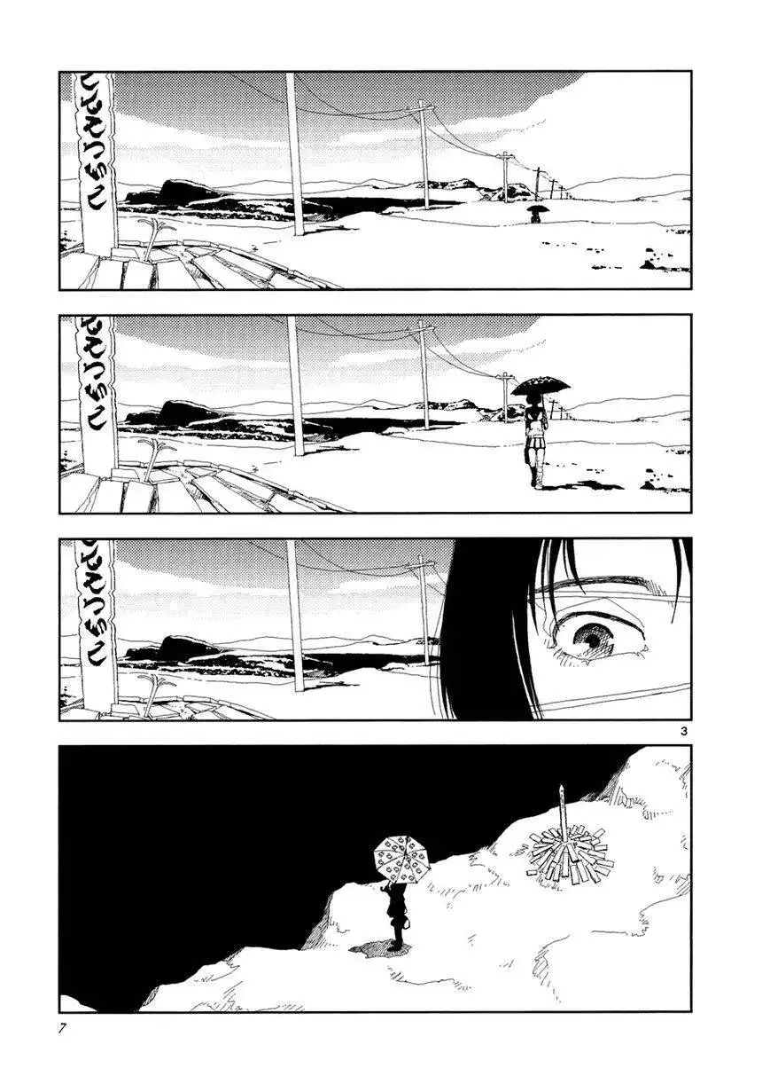 Anjuu no Chi Chapter 1 10